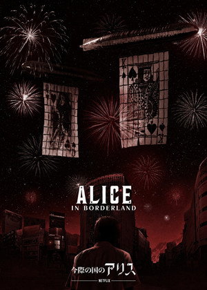 Alice Határországban poszter