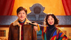 老舅 kép