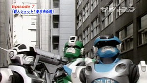 電脳警察サイバーコップ 1. évad Ep.36 36. epizód