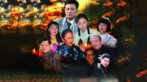 黑河风云 kép