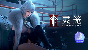 灵笼 2. évad Ep.4 4. epizód