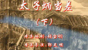 七十二家房客 4. évad Ep.62 62. epizód