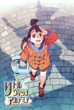 リトルウィッチアカデミア poszter