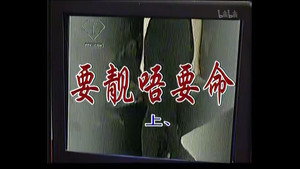 外来媳妇本地郎 1. évad Ep.49 49. epizód