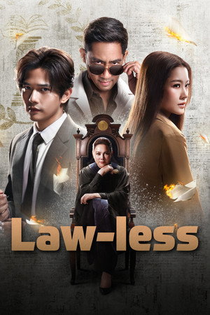 ทนาย-เดือด poszter