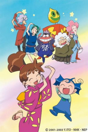 カスミン 1. évad (2001-10-13) poszter