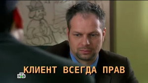 Этаж 1. évad Ep.12 12. epizód