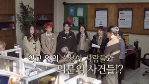 여고추리반 1. évad Ep.2 2. epizód