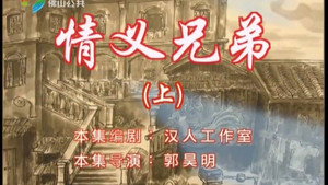 七十二家房客 6. évad Ep.24 24. epizód