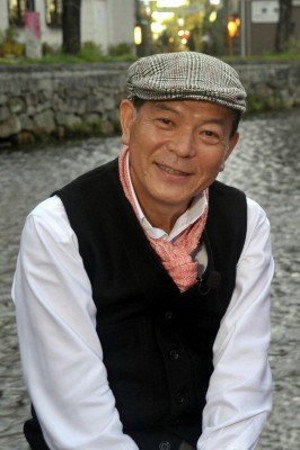 地井武男 profil kép