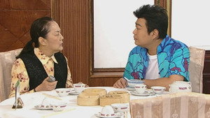 皆大歡喜時裝版 1. évad Ep.56 56. epizód