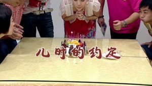 外来媳妇本地郎 5. évad Ep.1806 1806. epizód