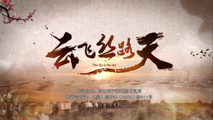 大商道 kép