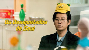 강매강 kép