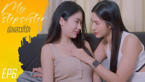 น้องสาวที่รัก 1. évad Ep.6 6. epizód