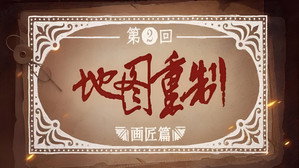 反人类暴行 1. évad Ep.2 2. epizód