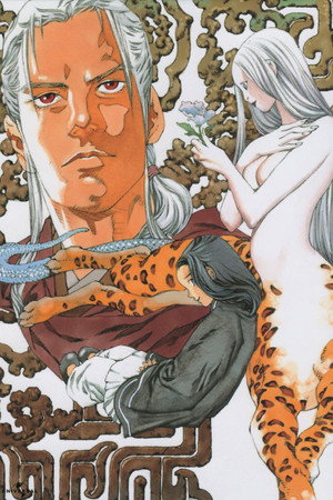 十二国記 2. évad (2002-09-03) poszter