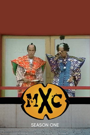 Takeshi küldetés 1. évad (2003-04-13) poszter
