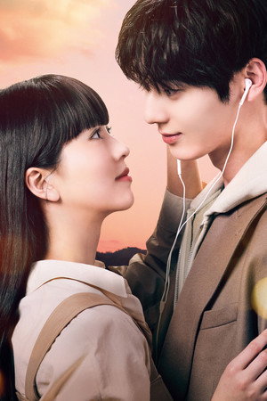 소용없어 거짓말 poszter