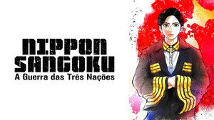 NIPPON SANGOKU: A Vörös Nap három országa kép