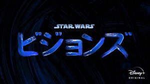 Star Wars: Látomások kép