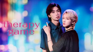 セラピーゲーム kép