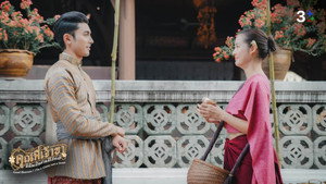 คุณพี่เจ้าขาดิฉันเป็นห่านมิใช่หงส์ 1. évad Ep.13 13. epizód
