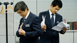 石つぶて ～外務省機密費を暴いた捜査二課の男たち～ kép