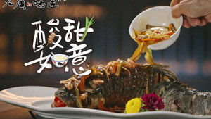 老广的味道 11. évad Ep.5 5. epizód