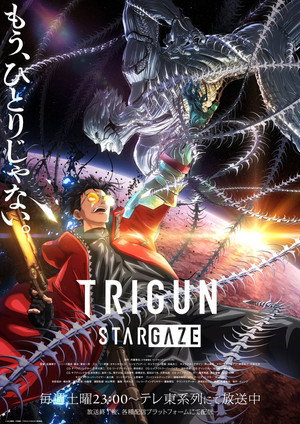 TRIGUN STAMPEDE poszter