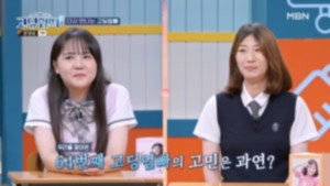 고딩엄빠 3. évad Ep.27 27. epizód