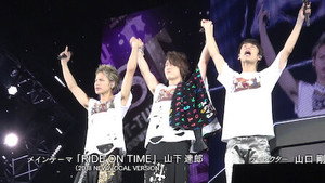 連続ドキュメンタリー RIDE ON TIME 1. évad Ep.12 12. epizód