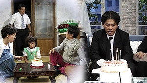 순풍산부인과 1. évad Ep.152 152. epizód