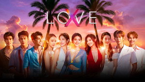 LOVE (X) kép