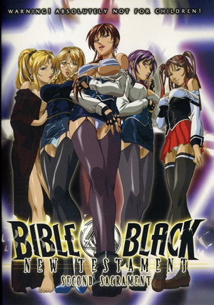 新バイブルブラック poszter