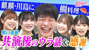 サクラミーツ 2. évad Ep.9 9. epizód