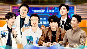 最强大脑 12. évad Ep.6 6. epizód