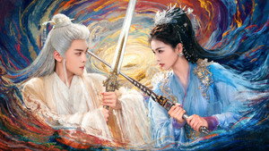临江仙 kép