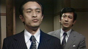 松本清張シリーズ・中央流沙 kép