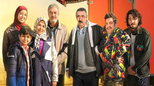 اسباب زحمت kép