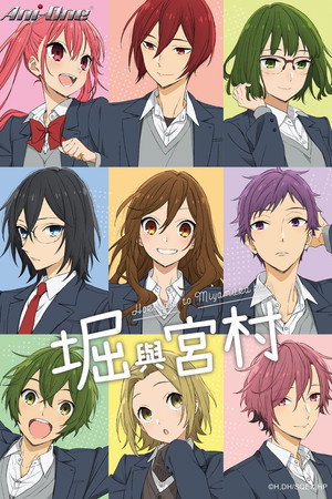 Horimiya poszter