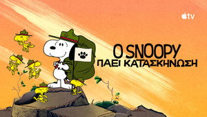 Snoopy tábora kép