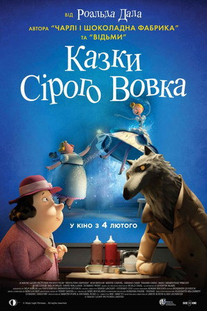 Revolting Rhymes poszter