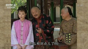 铁齿铜牙纪晓岚 2. évad Ep.23 23. epizód