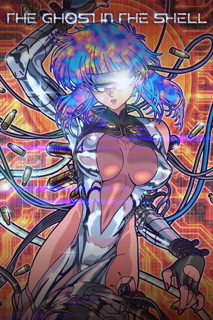 攻殻機動隊 THE GHOST IN THE SHELL poszter