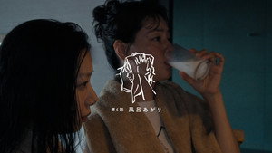 月とケーキ 1. évad Ep.6 6. epizód