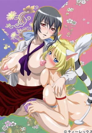 陰陽師 妖かしの女神～淫乱呪縛～ poszter
