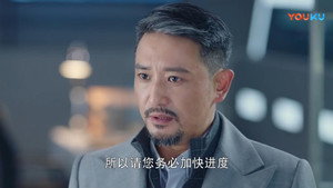镇魂 1. évad Ep.20 20. epizód