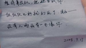 归去来 1. évad Ep.5 5. epizód