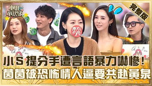 小姐不熙娣 1. évad Ep.746 746. epizód